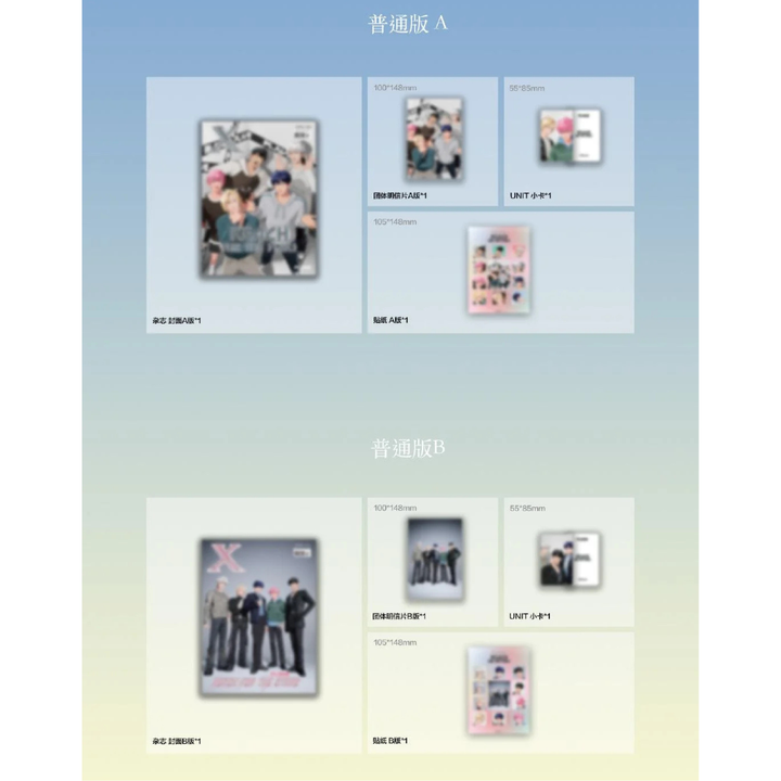 XBLUSH 2025 3月號: 封面人物 PLAVE（雜誌） 內頁 1