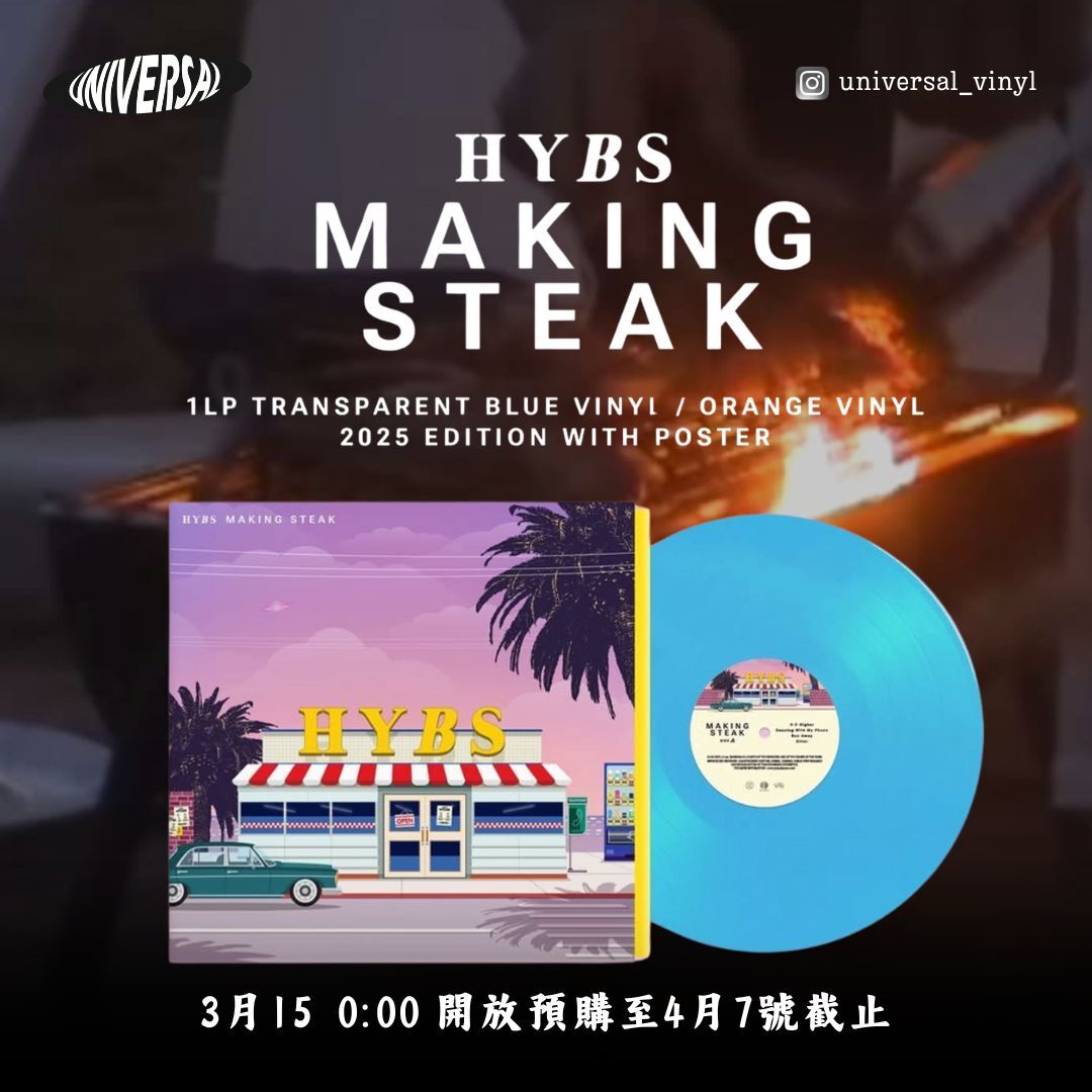 HYBS Making Steak アナログレコード LP Adoy 山下達郎 HYBS Making Steak アナログレコード LP Adoy 山下達郎 HYBS