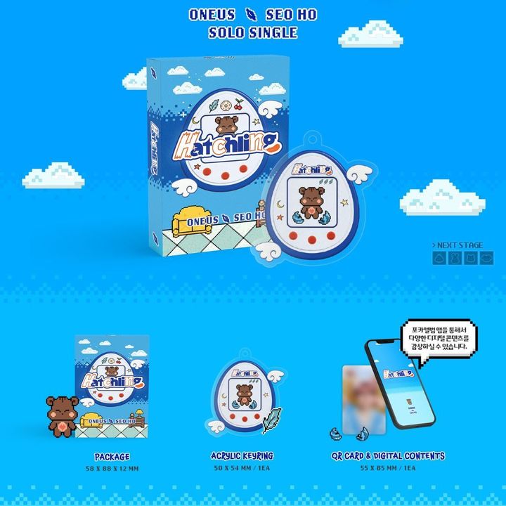 李抒澔 SEO HO (ONEUS) - SOLO SINGLE [HATCHLING]（POCA版｜數位專輯） 內頁 1
