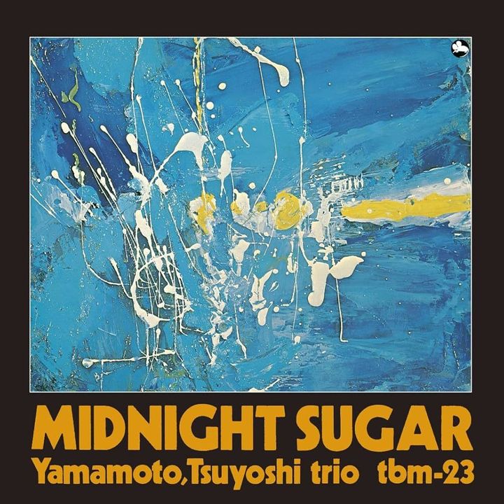 山本剛トリオ Tsuyoshi Yamamoto Trio - ミッドナイト・シュガー 【發燒碟】（黑膠唱片 LP） 封面