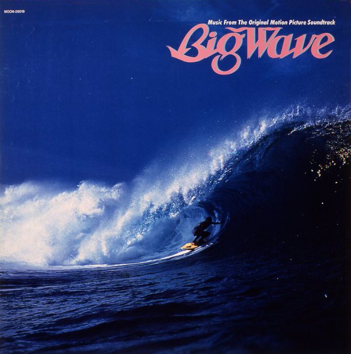 山下達郎 Tatsuro Yamashita - BIG WAVE【2025年版｜日盤】（黑膠唱片 LP） 封面
