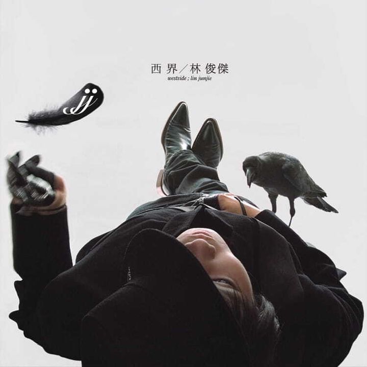 JJ 林俊傑 - 西界（黑膠唱片 LP） 封面