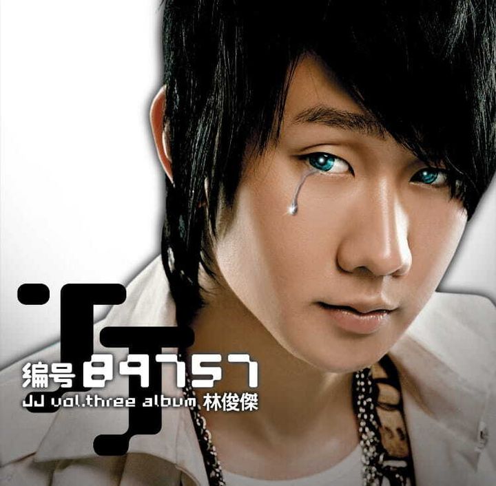JJ 林俊傑 - 編號89757（黑膠唱片 LP） 封面
