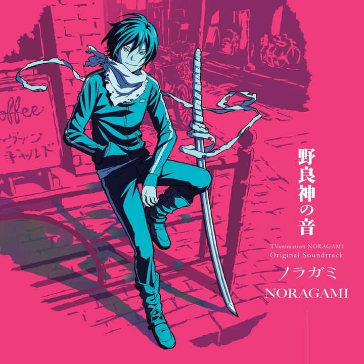 流浪神差 Taku Iwasaki - Noragami 【彩膠】（黑膠唱片 LP） 封面