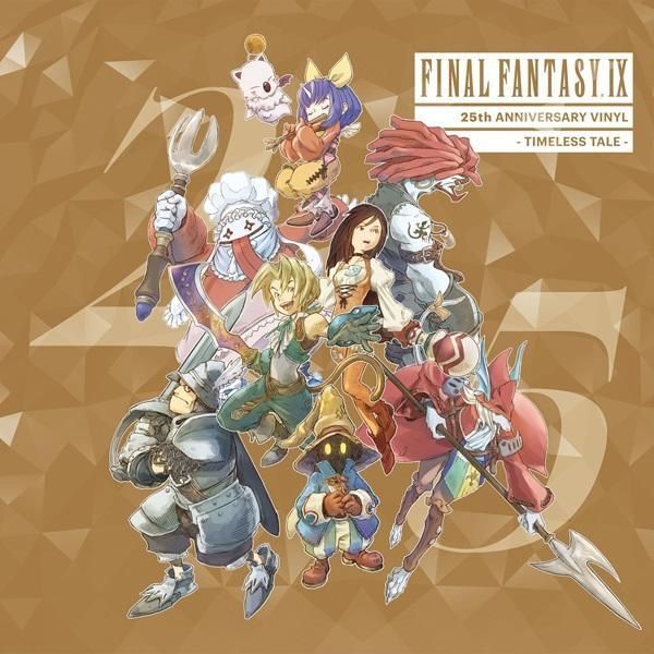 FINAL FANTASY IX 太空戰士 25週年紀念版（黑膠唱片 LP） 封面