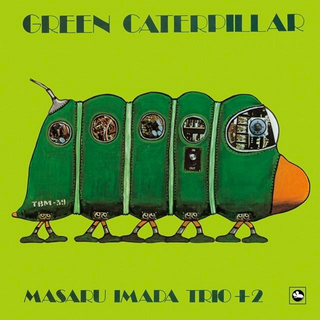 今田勝トリオ Masaru Imada Trio - グリーン・キャタピラー Green Caterpillar【爵士樂必收｜日盤】（黑膠唱片 LP） 封面