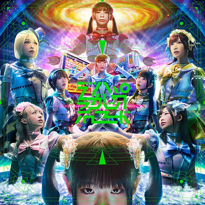 でんぱ組.inc Dempagumi.inc - でんぱぁかしっくれこーど (黑膠唱片 LP) 封面