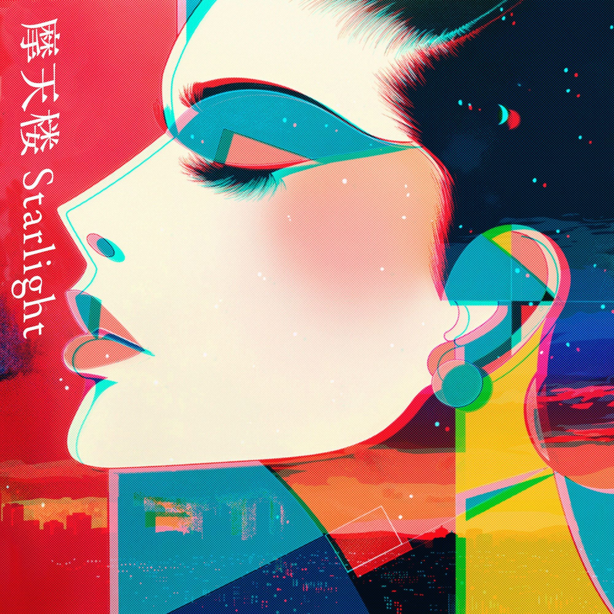 ヨルシカ 盗作(改訂版) 初回限定盤 改訂版 盗作: [初回限定盤][CD][+