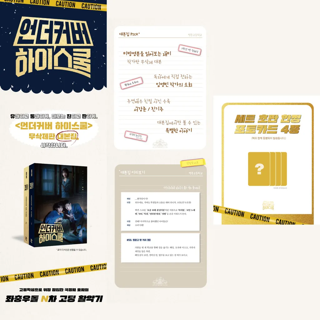 KPOP商品 模板 (1)