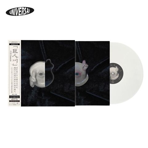 vinyl (84)