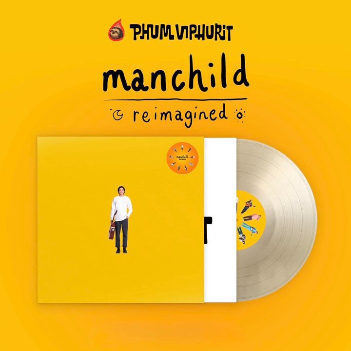 PHUM VIPHURIT - MANCHILD 【8週年紀念版】（黑膠唱片 LP） 封面