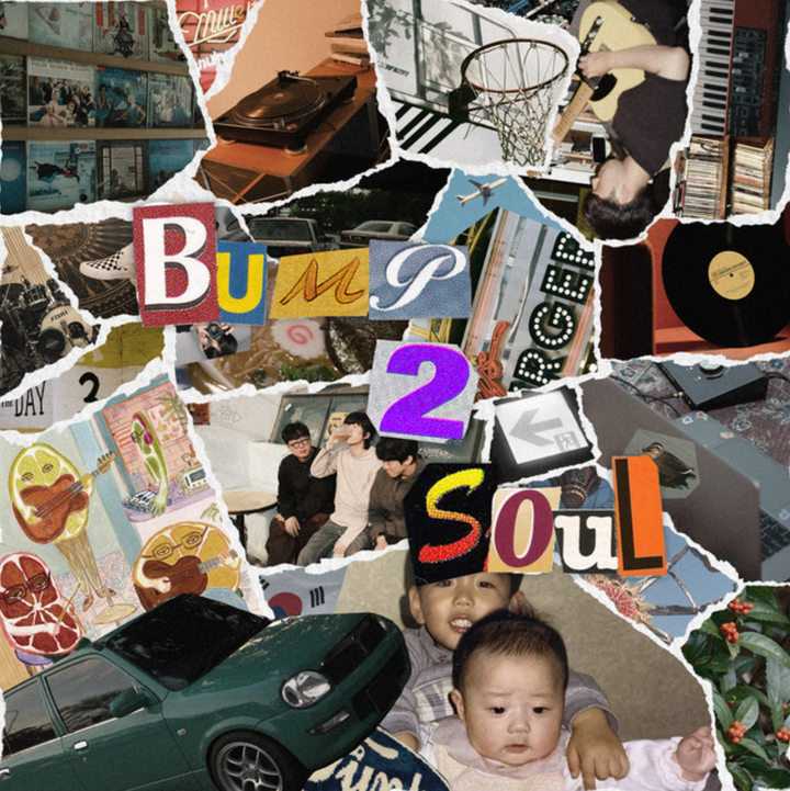 BUMP2SOUL - BUMP2SOUL（彩膠｜黑膠唱片 LP） 封面