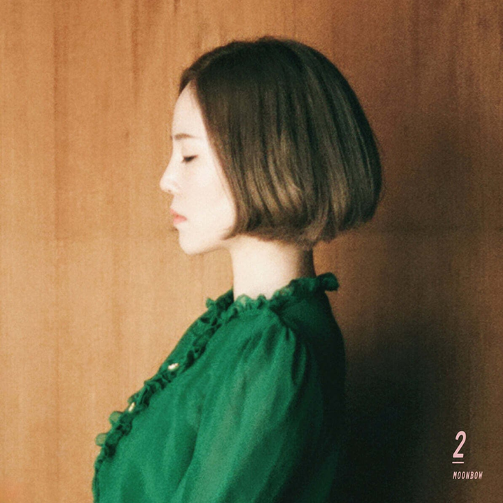 FROMM - MOONBOW（彩膠｜黑膠唱片 LP） 封面
