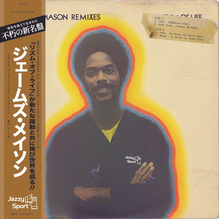 JAMES MASON - JAMES MASON 【日盤】（黑膠唱片 LP） 封面