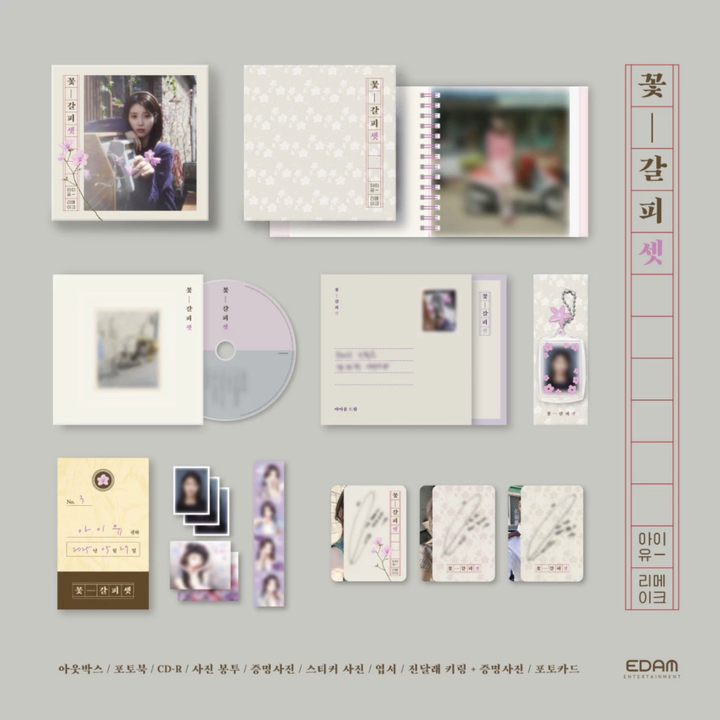 李知恩 IU - 翻唱專輯: 花書籤 III（CD） 內頁 1