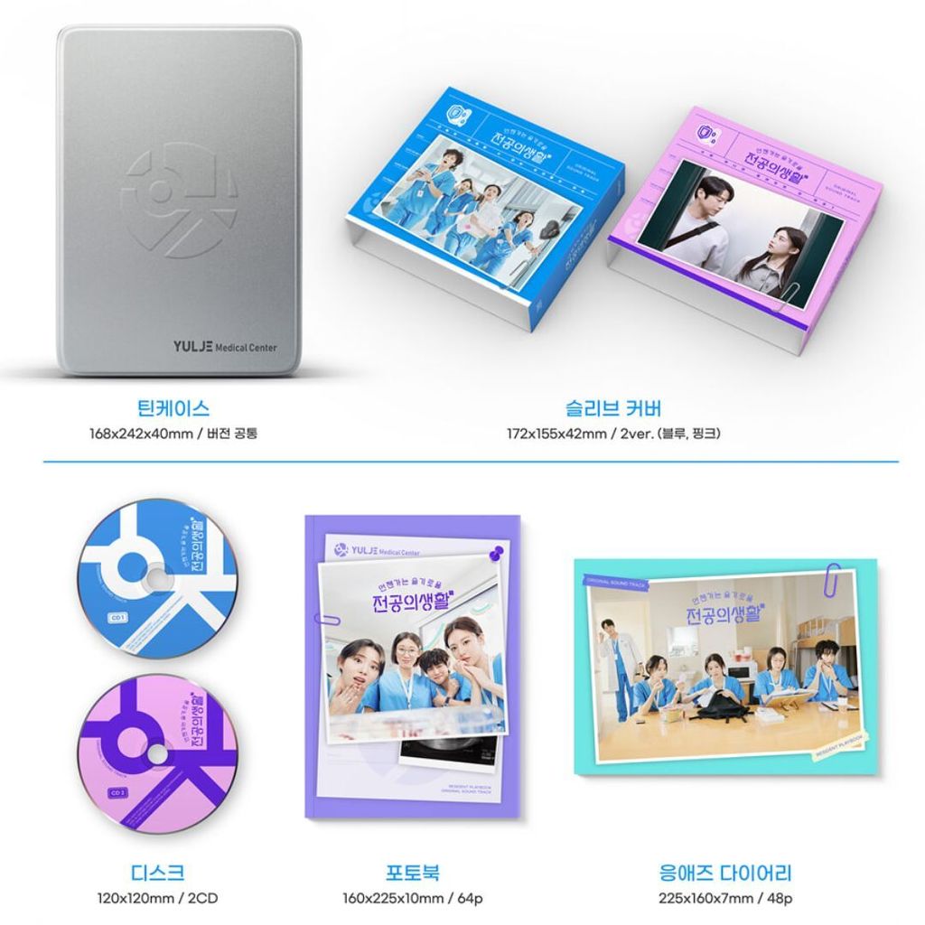 CD (2)