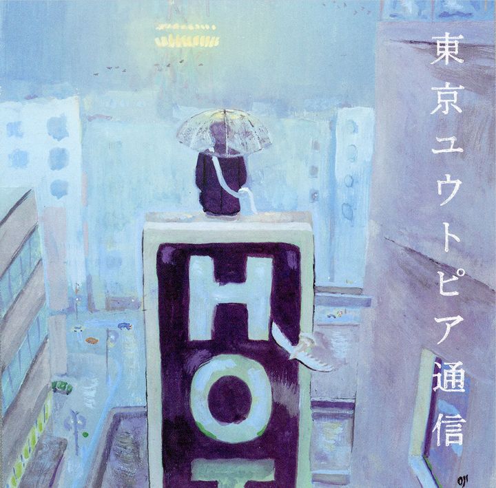 Lamp - 東京ユウトピア通信【日版】 (黑膠唱片 LP) 封面