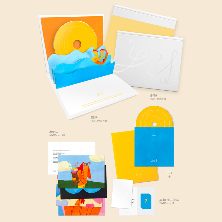 CHOI YU REE - Song（CD） 內頁 1