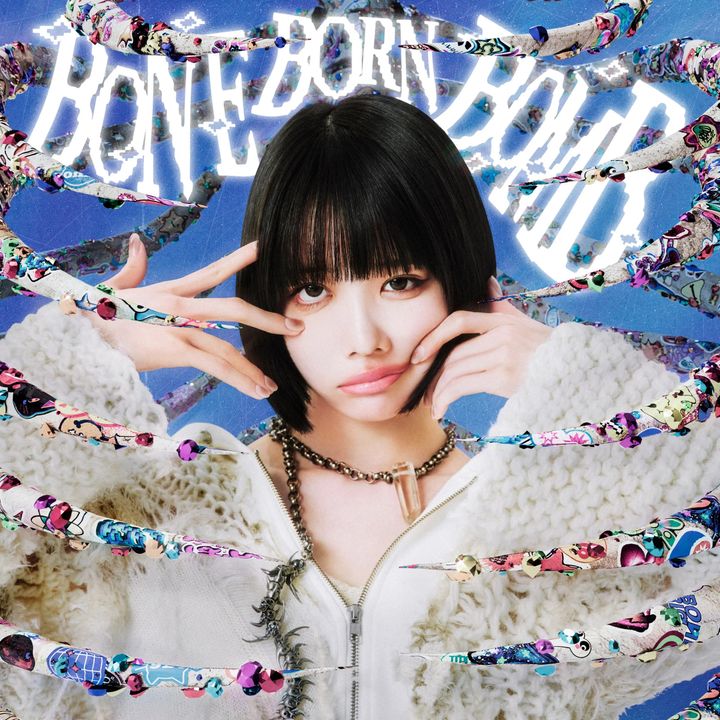 ano - BONE BORN BOMB（CD） 封面