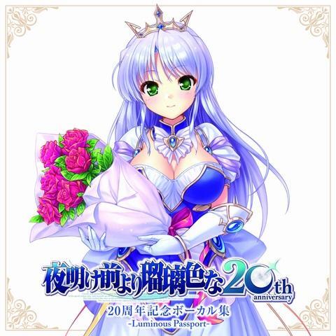 LP] TOKIMEKI RECORDS - 透明なガール(透明膠) – 環球黑膠