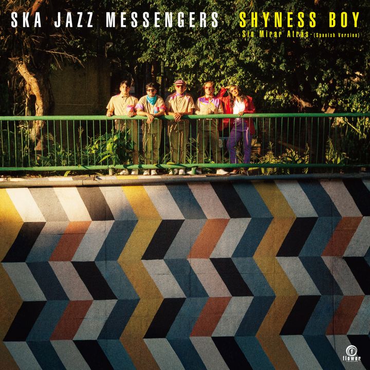 Ska Jazz Messengers - SHYNESS BOY -Sin Mirar Atr_s- 【日盤】 (黑膠唱片 LP) 封面