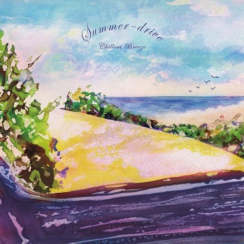 Summer - drive Chillout Breeze 【日盤】 (黑膠唱片 LP) 封面
