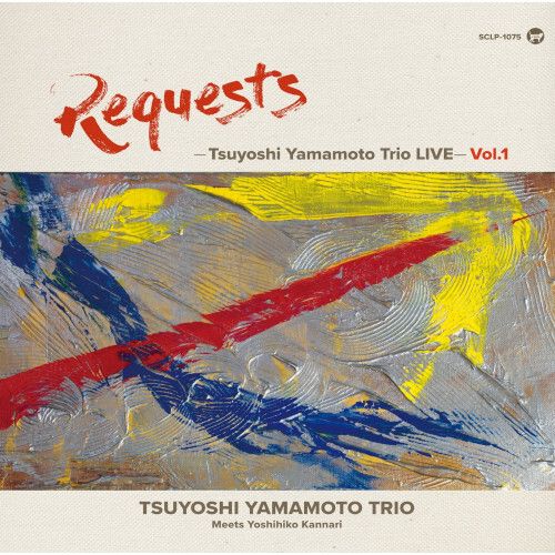 山本剛 - REQUESTS - Tsuyoshi Yamamoto Trio LIVE - Vol.1（黑膠唱片 LP） 封面