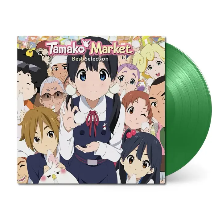 玉子市場 Tamako Market 原聲帶 (黑膠唱片 LP) 封面