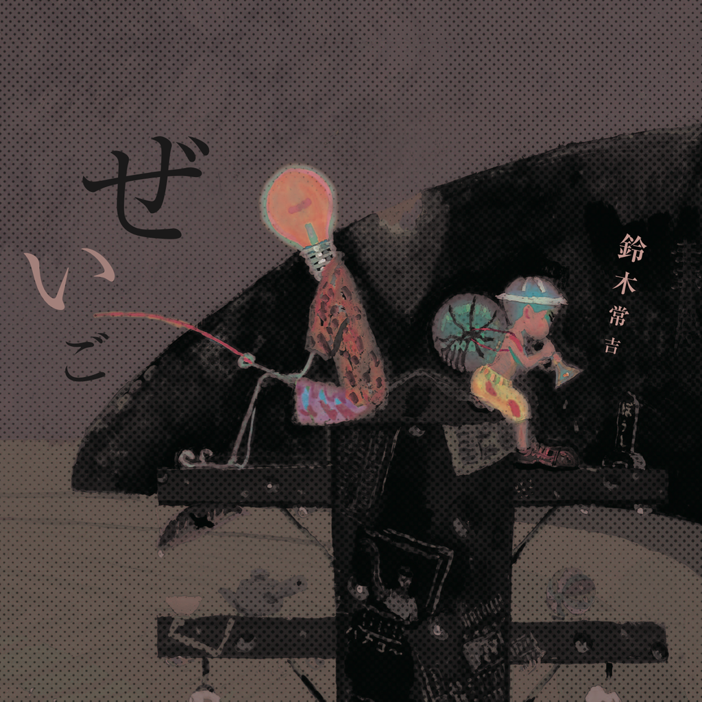 VBLP-003