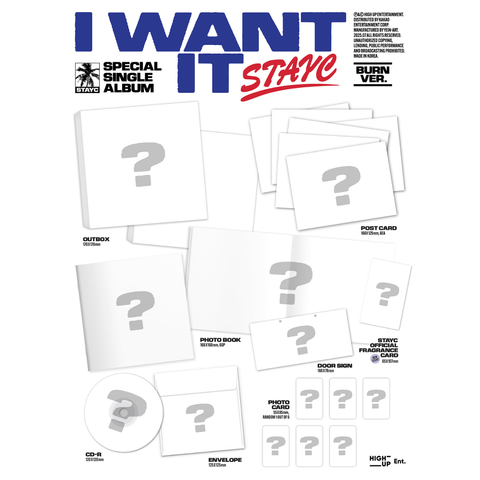 STAYC I WANT IT通常盤2形態未開封×5計10枚★枚数調整増減可A STAYC - 特別單曲：I Want It（CD） – 環球黑膠