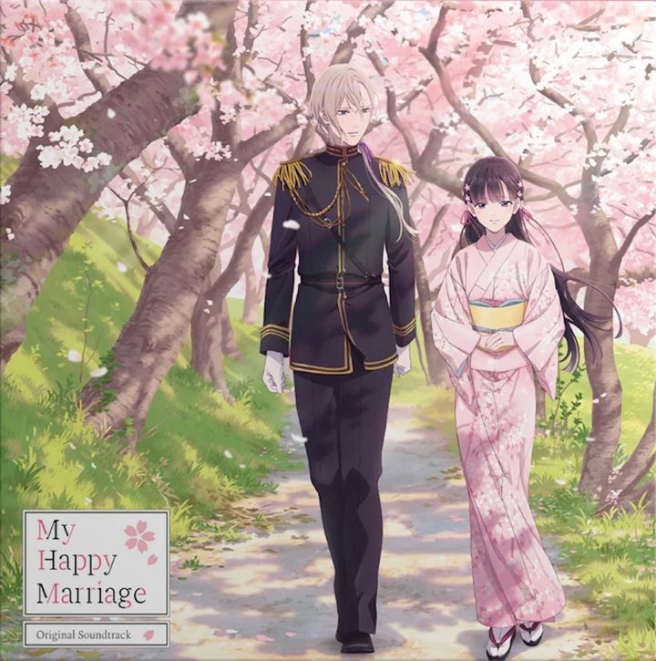 我的幸福婚約 My Happy Marriage Original Soundtrack 原聲帶 【限量發行】 (黑膠唱片 LP) 封面