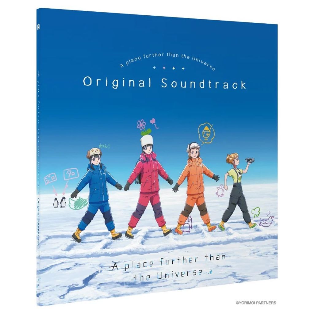 ANIM0106_aPlaceFurtherThanTheUniverse_Vinyl-3D_974x