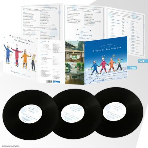 ANIM0106_aPlaceFurtherThanTheUniverse_Vinyl-3D-topview_974x