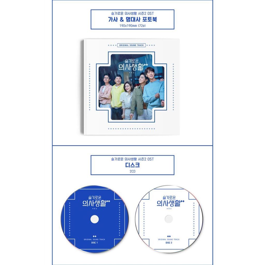 CD (2)