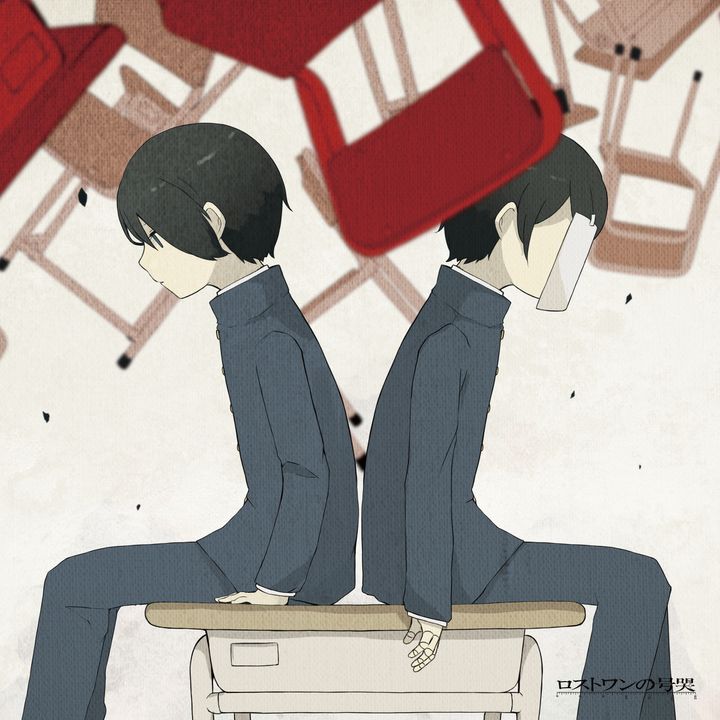Neru - ロストワンの号哭（黑膠唱片 LP） 封面