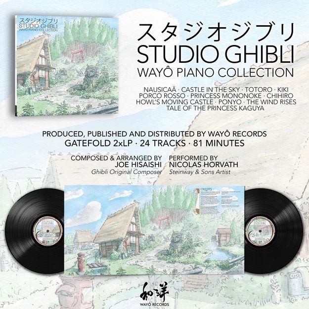 Joe Hisaishi 久石讓 - Studio Ghibli – Wayô Piano Collections（黑膠唱片 LP） 封面