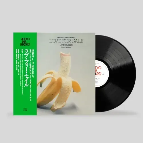関根敏行 - Love for Sale（黑膠唱片 LP） 封面