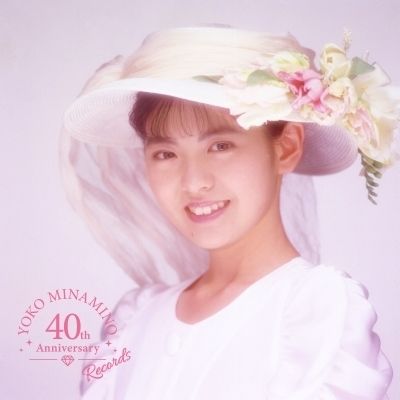南野陽子 Yoko Minamino - 南野陽子 Yoko Minamino 40週年紀念版 【日版限定盤】 (黑膠唱片 LP) 封面