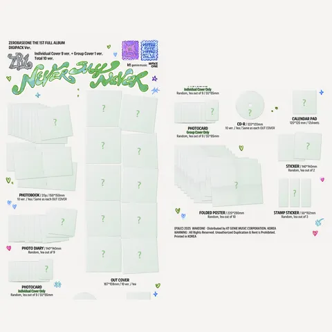 KPOP商品 模板