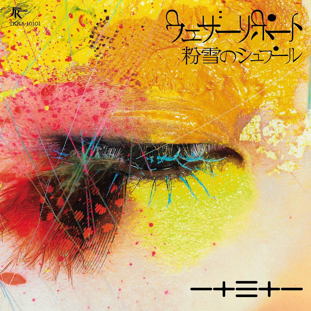 LP 一十三十一 WENOD RECORDS : 一十三十一 - Telepa Telepa [LP] Billboard