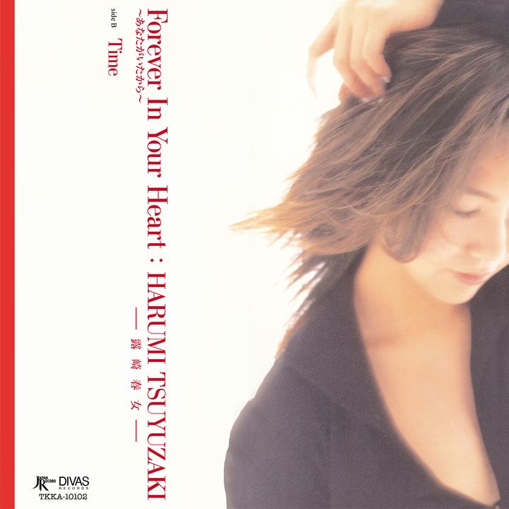 露崎春女 Harumi Tsuyuzaki - Forever In Your Heart 【日本唱片日 2025】 (黑膠唱片 LP) 封面
