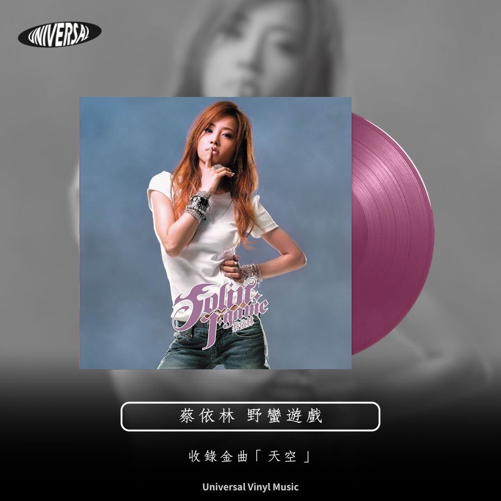 蔡依林 Jolin Tsai ジョリーン 花蝴蝶 重量限定特別版 香港盤 5 YESASIA : 花蝴蝶(目眩迷彩豪華限定版) (CD + 紅色T-shirt +