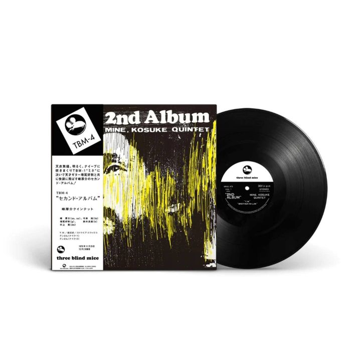 峰厚介 クインテット - Second Album 【三盲鼠系列第二期】 (黑膠唱片 LP) 封面