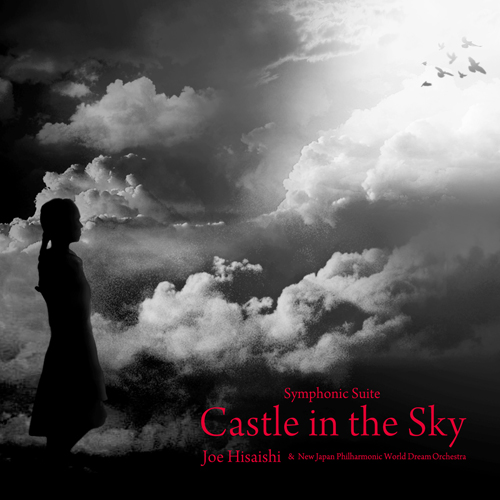 久石讓 - 天空之城 Castle in the Sky 【Symphonic Suite】 （CD） 封面