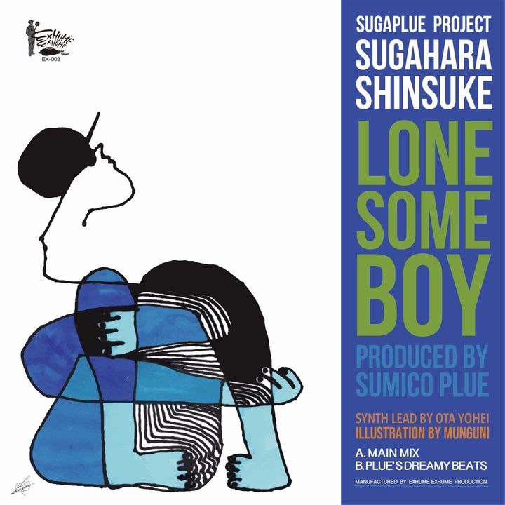 菅原信介 (Sugaplue Project) - Lonesome Boy【7吋膠】（黑膠唱片 LP） 封面
