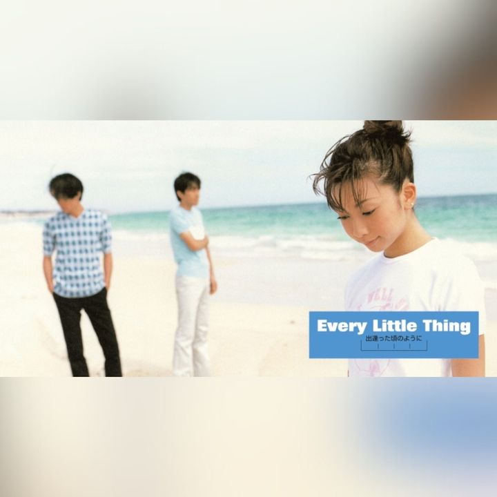 Every Little Thing - 出逢った頃のように / ON AND ON 【2025 日本唱片日限定】 (黑膠唱片 LP) 封面