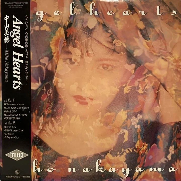 中山美穂 Miho Nakayama - angel hearts 【橘色彩膠】（黑膠唱片 LP） 封面