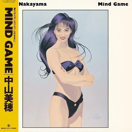 中山美穂 - Mind Game 【透明黑膠】（黑膠唱片 LP） 封面