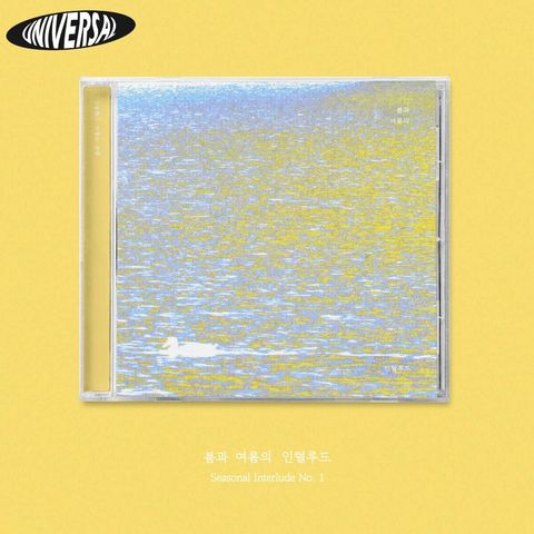 CD