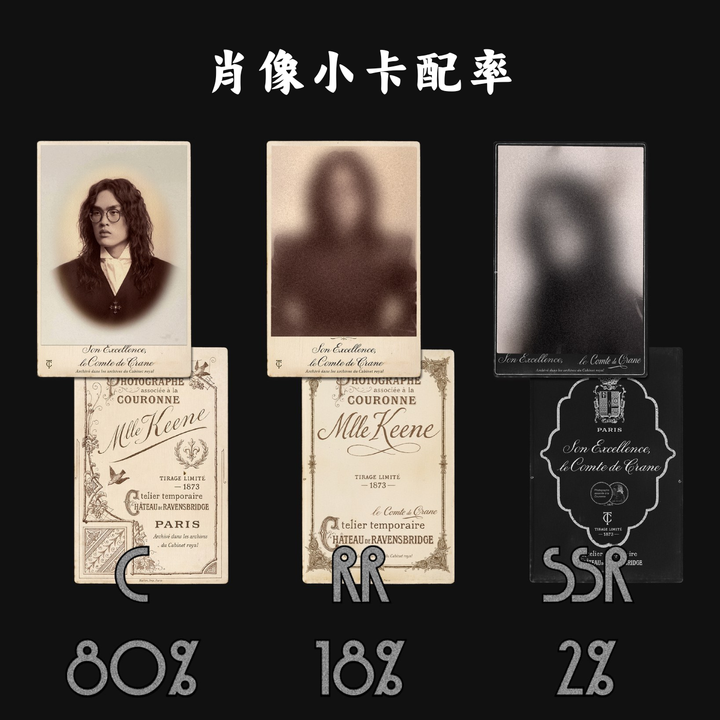 鶴 The Crane - Same Stories , Different Narratives【藍色彩膠】（黑膠唱片 LP） 內頁 1
